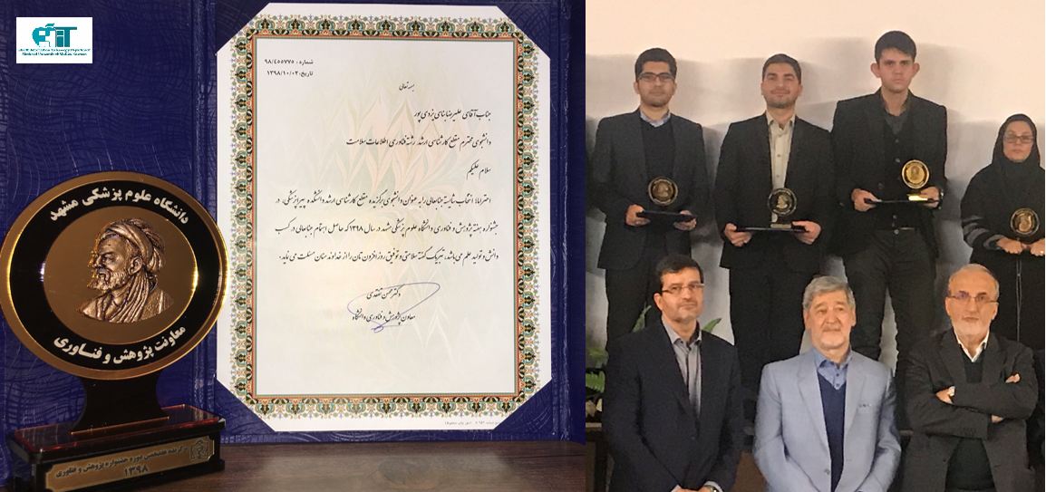 yazdi-1th-researcher-s.m